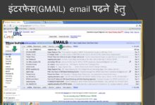 Email Signature Tool